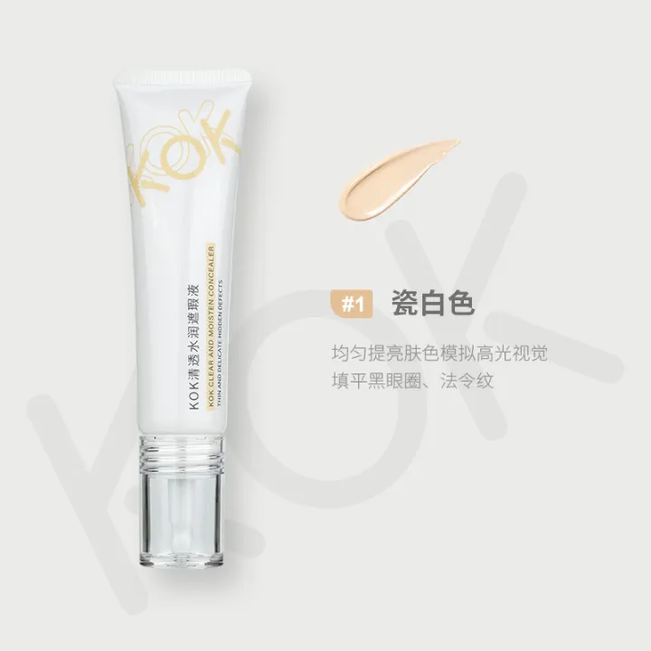 KOK%20Clear,%20Moisturizing%20Concealer,%20Waterproof%20and%20Sweatproof,%20Non-Peeling%20Foundation,%20Lasting%20Makeup,%20Natural%20Wear,%20Primer,%20Primer%20-%20Image%206