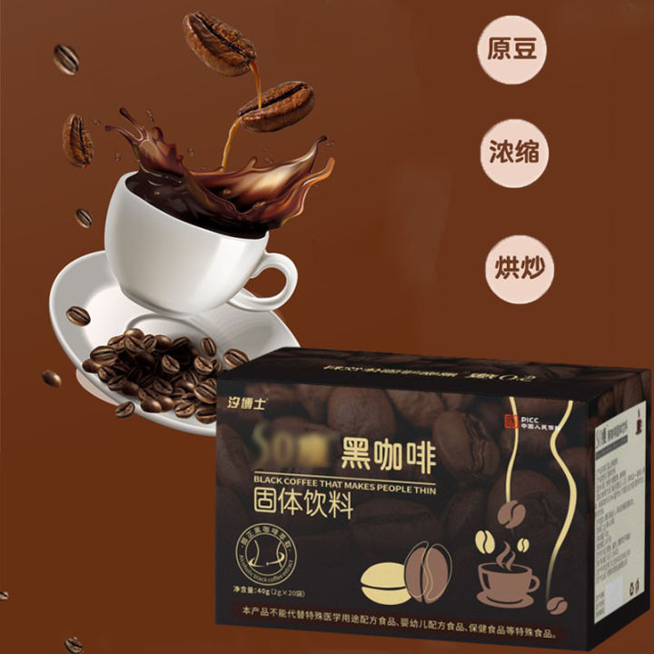 Manufacturer:%20SO%20Black%20Coffee%20Powder%20Instant%20Black%20Coffee%20Meal%20Replacement,%20Full%20Stomach,%20Fitness%20Exercise,%20Espresso%20Black%20Coffee%20Powder%20Wholesale%20-%20Image%202
