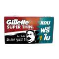 Gillette Super Thin Shaving Blades- Pack Of 5. 