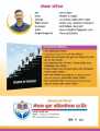 Nepal Police ASI Preparation  (A Complete Course Book for Inspector Preparation) 3rd Paper with 5 Set by Nawaraj Khadka. 