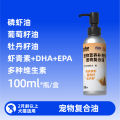 Pet fish oil for cats krill oil dog cat hair beauty astaxanthin egg yolk lecithin dog cat snacks. 