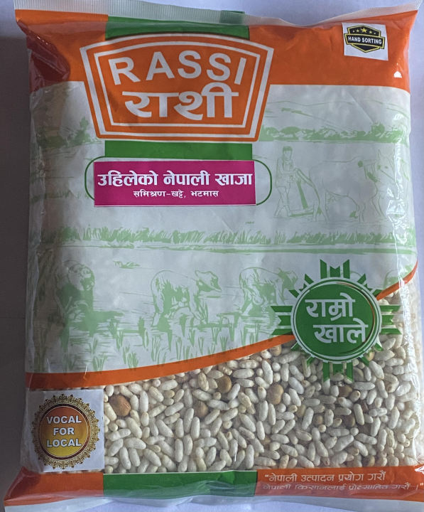 Nepali%20Khaja/Nepalese%20Snacks%20300G%20-%20Image%202