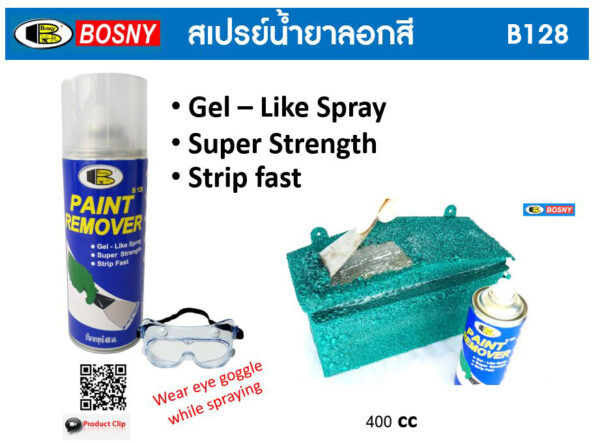 Bosny%20Spray%20Paint%20Remover%20B128%20-%20Image%205