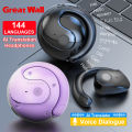 2025 NEW GreatWall NEW AI Real-Time Translation Wireless Bluetooth Earphones 144 Languages Headset Headphones HiFi Stereo HD Call Earbuds. 