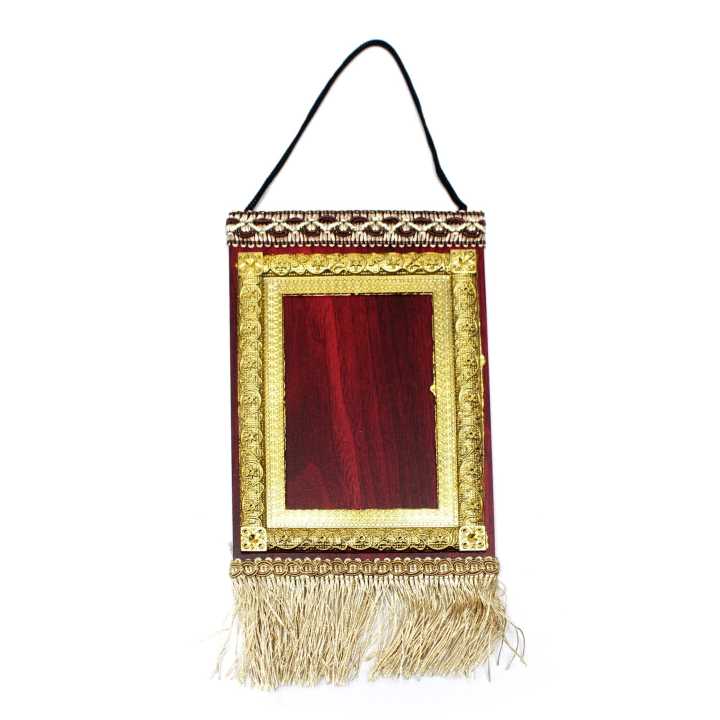 Token Of Love Staright Design Hanging Frame 13x17cm