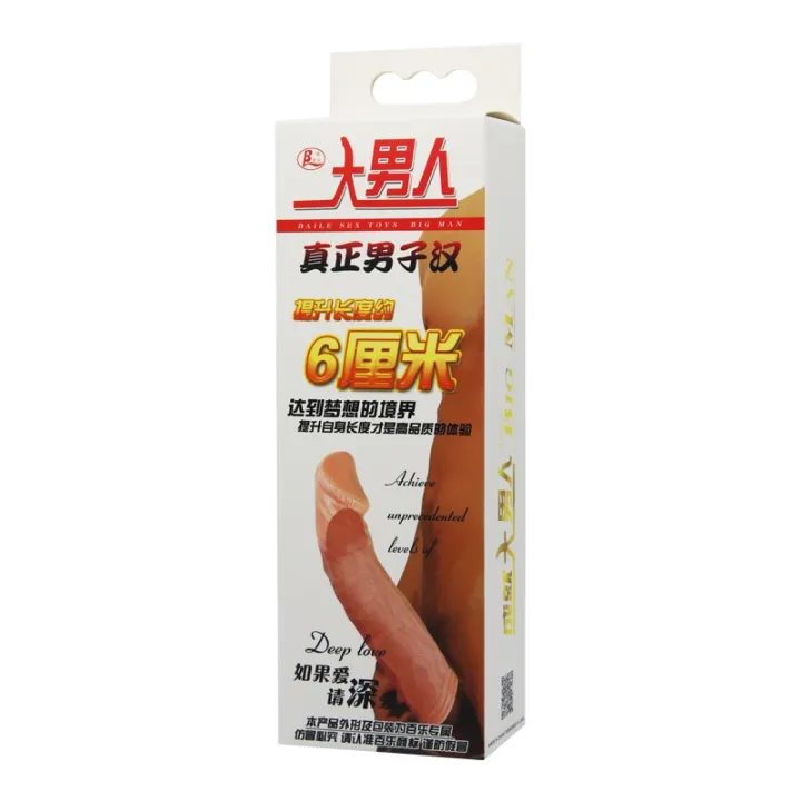 Baile%20Big%20Men%20Reusable%20Condom%20-%20Image%204