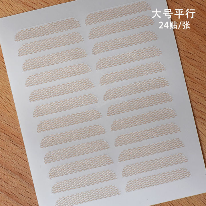 Adhesive%20Double%20Eyelid%20Sticker%20in%20Water%20Local%20Fine-adjustment%20Lace%20Light%20and%20Thin%20Breathable%20Fine-adjustment%20Eye%20Sticker%20with%20Dust-proof%20Film%20-%20Image%206