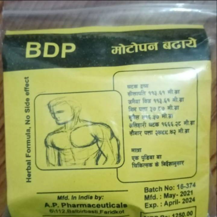 BDP Weight Gainer Herbal Product-pure herbal