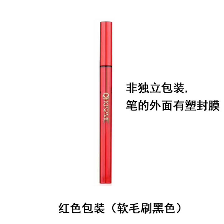 Qishi%20Meishan%20Master%20Uncle%20Eyeliner%20Brown%20Coffee%20Black%20Soft%20Bristle%20Sponge%20Brush%20Head%20Quick%20Drying%20Not%20Easy%20to%20Smudge%20Wholesale%20-%20Image%208