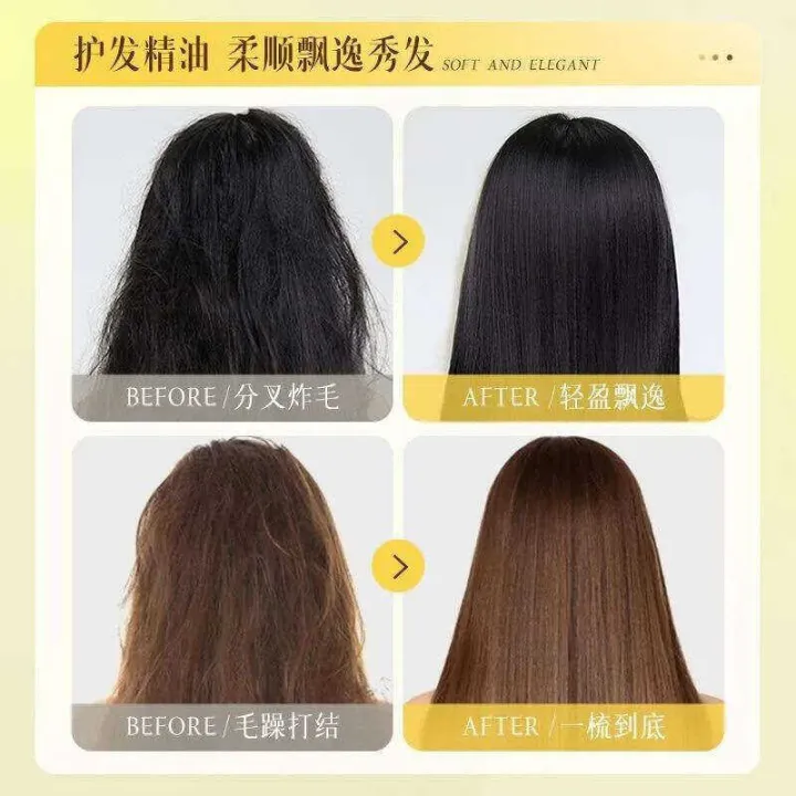 ANK%20Fragrance%20Smooth%20Care%20Essence%20Spray%20Improves%20Dry%20Frizzy%20Damaged%20Hair%20Essential%20Oil%20Non-Greasy%20Repair%20Dyeing%20and%20Perming%20-%20Image%204