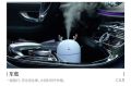Mini Cylindrical Portable Humidifier With USB For 300ml Water Tank. 