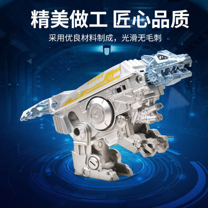 Tik%20Tok%20Deformation%20Fidget%20Spinner%20Kids%20Toys%20Mechanical%20Dinosaur%20Spinning%20Finger%20Spinner%20Decompression%20Gifts%20Wholesale%20-%20Image%202