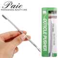 Paie Professional Beauty Care Nail Pusher. 