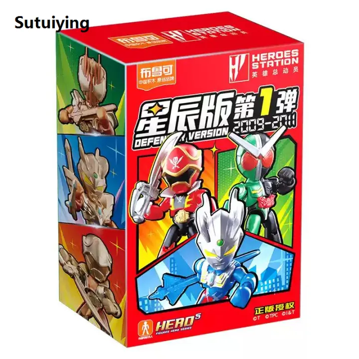Sutuiying%20BLOKEES%20Super%20Sentai%20Blind%20Box%20Heroes%20Station%20Defender%20Version%20Action%20High%20Quality%20Figure%20Kamen%20Rider%20Toy%20Ultraman%20Figure%20Children%20Toys%20Gift%20-%20Image%207