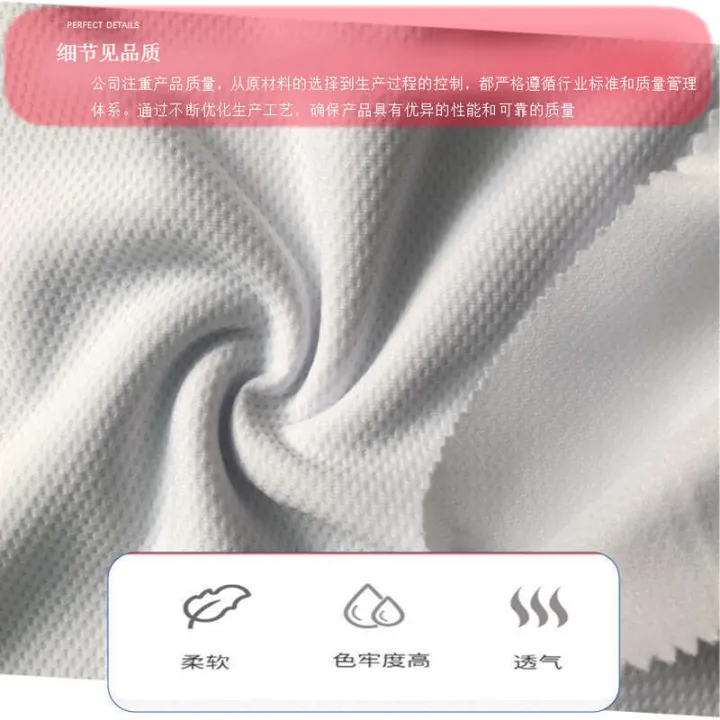 Hot%20Selling%20Sweat%20Absorbing%20Cooling%20Honeycomb%20Jacquard%20Mesh%20T-Shirt%20Sports%20Cold%20Sensation%20Towel%20Functional%20Fabric%20-%20Image%206