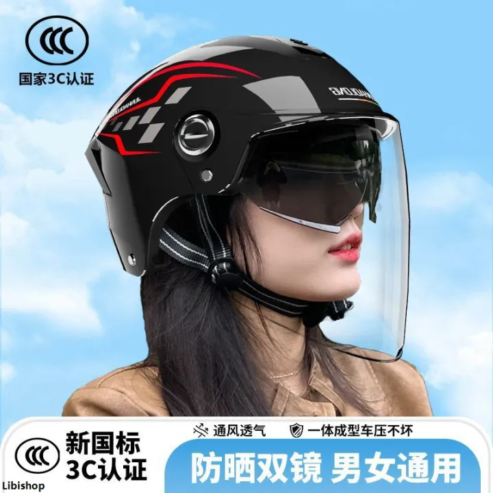 LibishopAffordable%20Suitable%20for%20certified%20motorcycle%20electric%20vehicle%20helmets%20for%20men%20and%20women,%20summer%20sunscreen%20double%20lenses,%20half%20helmets,%20all-season%20universal%20safety%20hats%20-%20Image%202