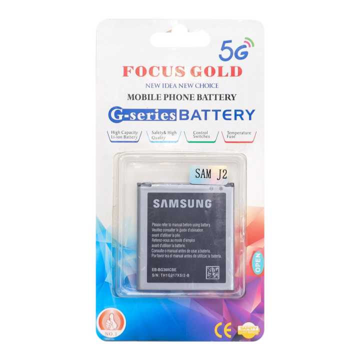 Focus Gold Mobile Phone Battery For Samsung J2