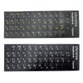 Ukraine Language Ukrainian Keyboard Sticker  Durable Alphabet Black. 