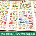 Smart Baby Early Education Enlightenment Cognitive Sticker Book Fun Game Stickers Childrens Left and Right Brain Intelligence Development. 
