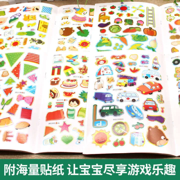 Smart%20Baby%20Early%20Education%20Enlightenment%20Cognitive%20Sticker%20Book%20Fun%20Game%20Stickers%20Childrens%20Left%20and%20Right%20Brain%20Intelligence%20Development%20-%20Image%203