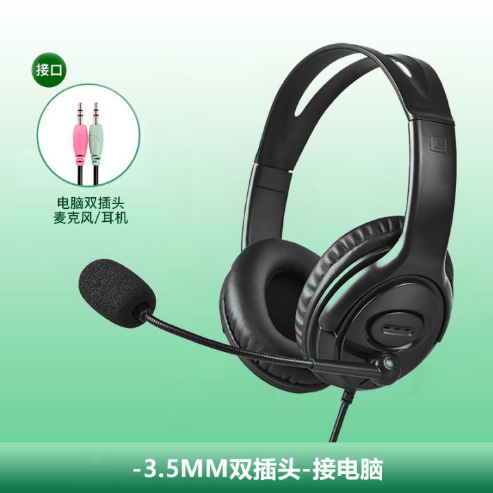 Headset%20for%20Customer%20Service,%20Call%20Center%20Headset,%20Telemarketing%20Headset,%20Customer%20Service%20Headset,%20Online%20Class%20Learning%20Headset,%20Computer%20Headset,%20Call%20Center%20Headset%20-%20Image%203