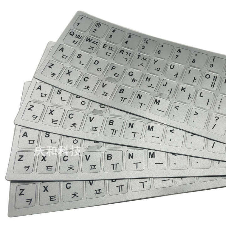 Compatible%20with%20Apple%20Laptop%20Protection%20Matte%20Keyboard%20Cover%20Japanese%20Language%20Stickers%20-%20Image%205