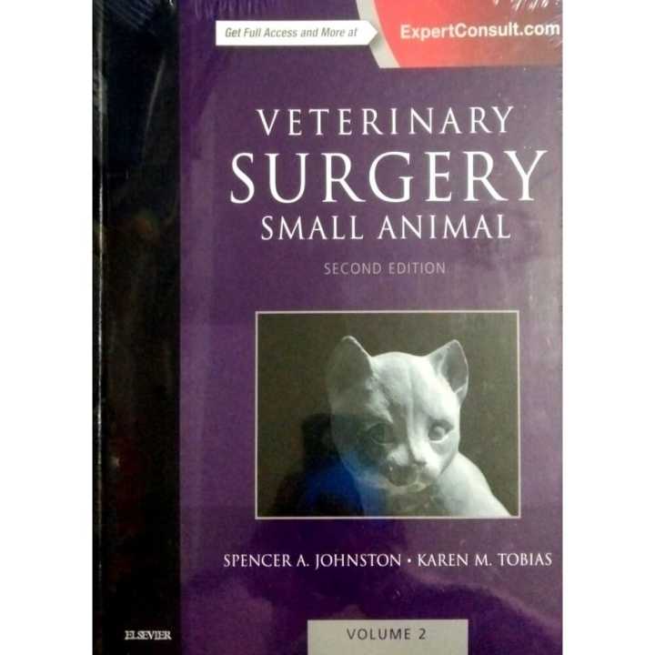 Veterinary Surgeryスモールアニマルサージェリー Veterinary Surgery