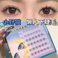 NATURAL CONTACT LENSES OF THE YEAR, SOFT COLOR PRESCRIPTION RED MORNINGCON MYOPIA CONTACT LENSES, EYE MAKEUP. 