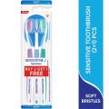 Sensodyne Sensitive Toothbrush Buy 2 Get 1 Free For Sensitive Teeth. 