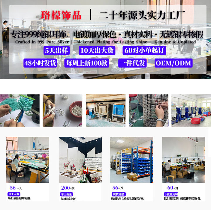 Foot%20silver%20earrings%20S999%20sterling%20silver%20stud%20earrings%20women's%20ear%20piercing%20simple%20and%20versatile%20washing%20and%20sleeping%20free%20to%20remove%20hypoallergenic%20sterling%20silver%20ear%20hooks%20-%20Image%204