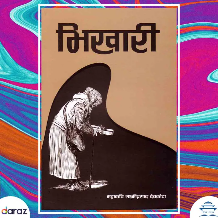 Bhikari%20(Bhundipuran)%20-%20Laxmi%20Prasad%20Devkota%20-%20Image%203