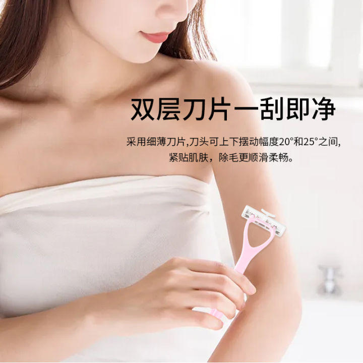 Watsons%20Lightweight%20Double%20Razor%206pcs%20Women's%20Epilator%20Shaver%20Removes%20Armpit%20Hair,%20Private%20Parts,%20Hands%20and%20Legs%20Hair%20Removal%20-%20Image%202