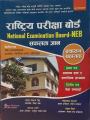 National Examination Board -NEB By Nandhaprasad Bhattarai. 