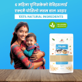 Nawam Child Nutri Food | Healthy Food For Kids  |  Organic Baby Food For 6+ Months   |  Baby Sattu Food for Babies Kids  |  Baby Lito 800G. 