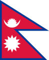 Nepal National Flag Nepalese National Flag, Nepal Flag. 