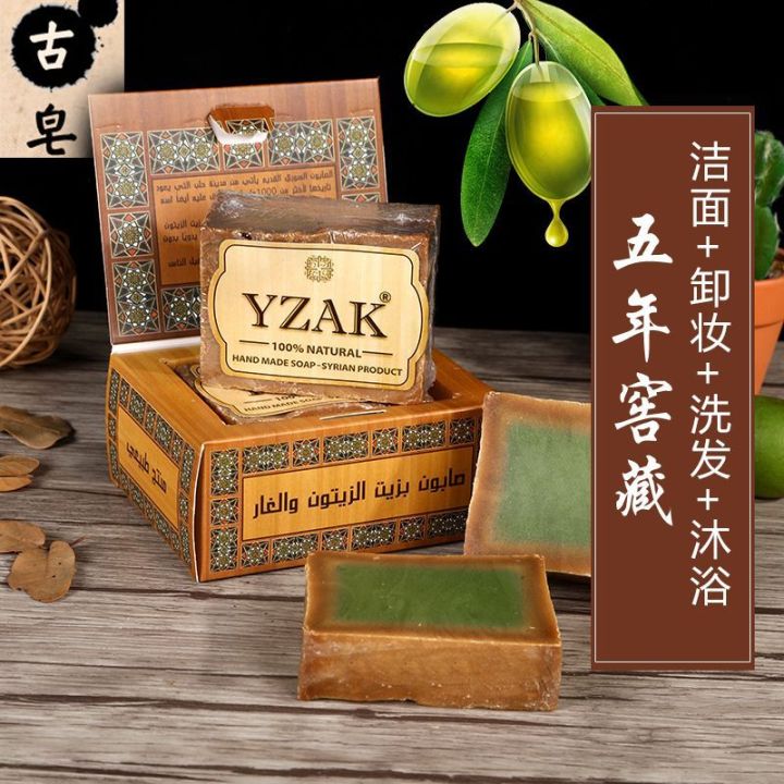 yzak%20syrian%20ancient%20soap%20pure%20olive%20soap%20200g%20syrian%20handmade%20ancient%20soap%20official%20flagship%20store%20cleansing%20shampoo%20soap%20-%20Image%203