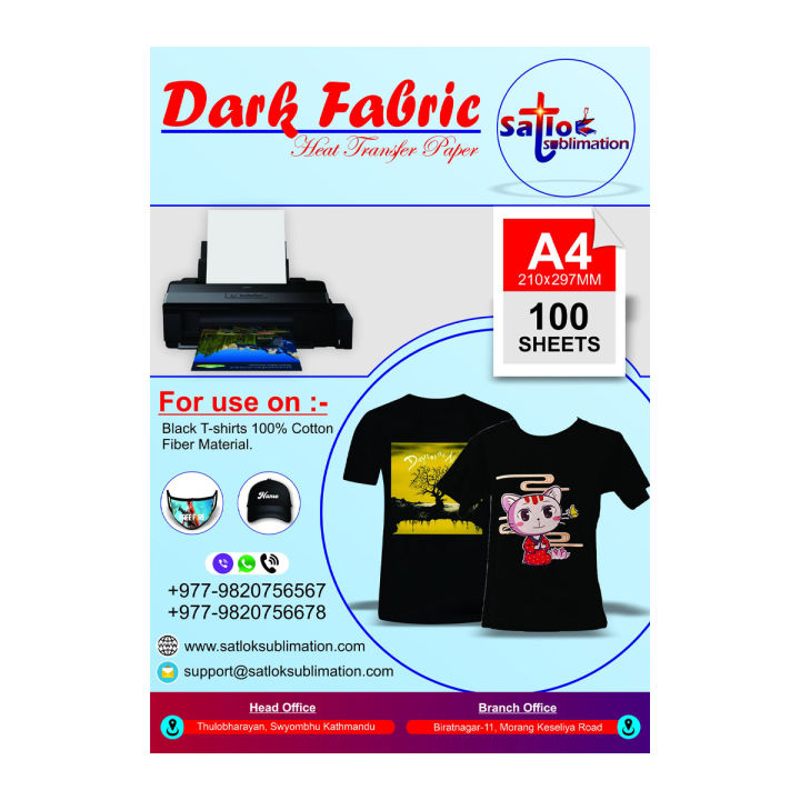 Dark Fabric Heat Transfer Paper [A4 Size] (100 Sheet)