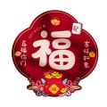 Wall Stickers Cartoon Horse Year Door Sticker Chinese Style Traditional Character Stickers Blessing Flocked Spring Festival Couplets New Year Celebration. 