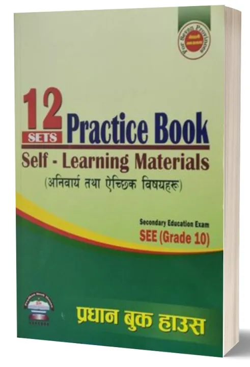12%20Sets%20Practice%20Book%20Self-%20Learning%20Materials%20See%20class%2010%202079%20(hpdc:6640)%20-%20Image%202