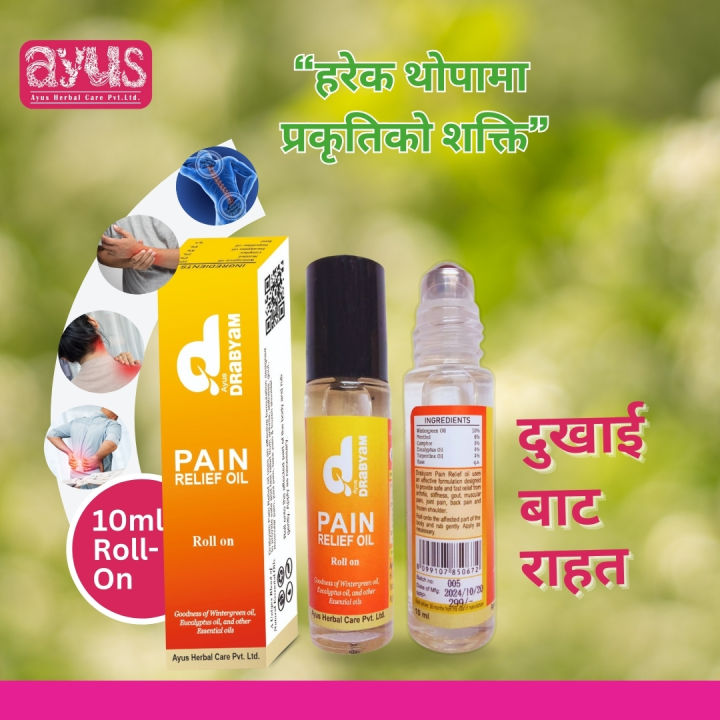 Drabyam%20Pain%20Relief%20Oil%20Roll-On%2010ml%20-%20Image%202