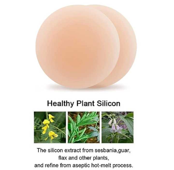 Eco-Friendly Plant-Based Reusable Non-Glue Nipple Covers – Comfortable, Invisible, & Skin-Friendly"