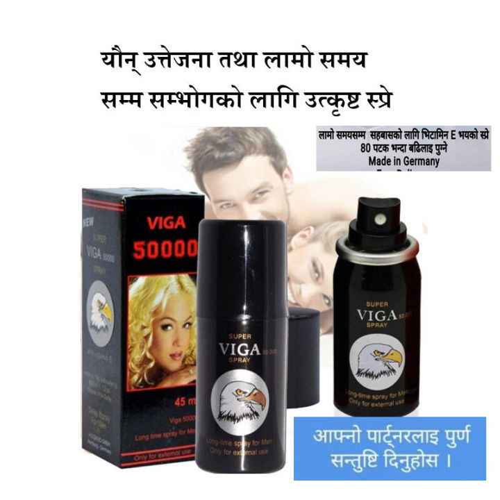 Super%20Viga%2050000%20%20Strong%20Delay%20Spray%20With%20Vitamin%20E%2045ml%20-%20Image%202