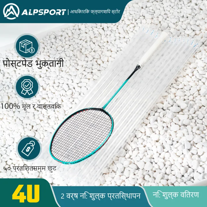 ALP-SPORTS%20V5%202.0+%204U%20Super%20Light%20Full%20Carbon%20Fiber%20Badminton%20Racket%20%7C%2030%20lbs%20Professional%20Grade%20%7C%20Fish%20Mouth%20Cone%20Cover%20Shock%20Absorption%20Technology%20%7C%20Suitable%20for%20Beginners%20to%20Professional%20Players%20%7C%20-%20Image%208