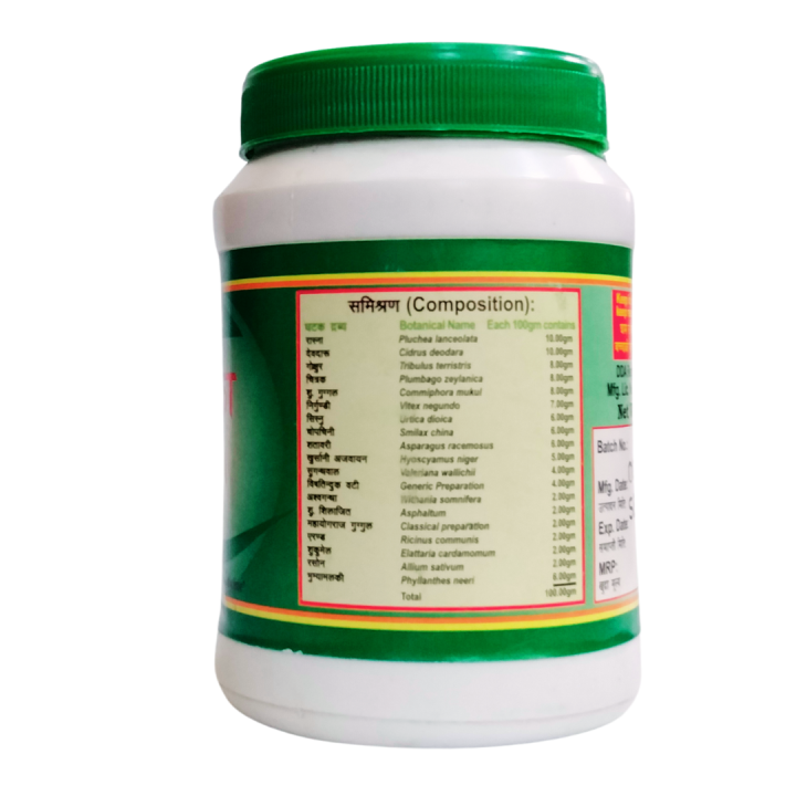 Gorakhnath%20Urica%20Powder%20100g%20Pack%20of%203%20pc%20-%20Image%202