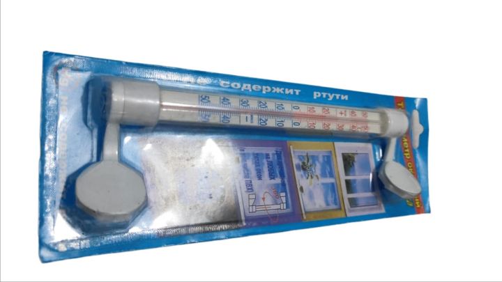 Thermometer%20Outdoor%20And%20Indoor%20Even%20Sticks%20To%20The%20%20Window%20-%20Image%202