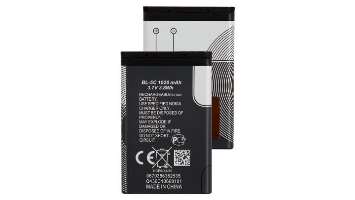 Battery BL 5C