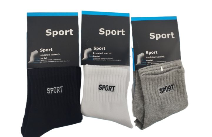 US Long Sport Socks - AP2013-A