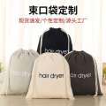 Cotton Linen Storage Eco-friendly Packaging Canvas Drawstring Small Cloth Bag. 