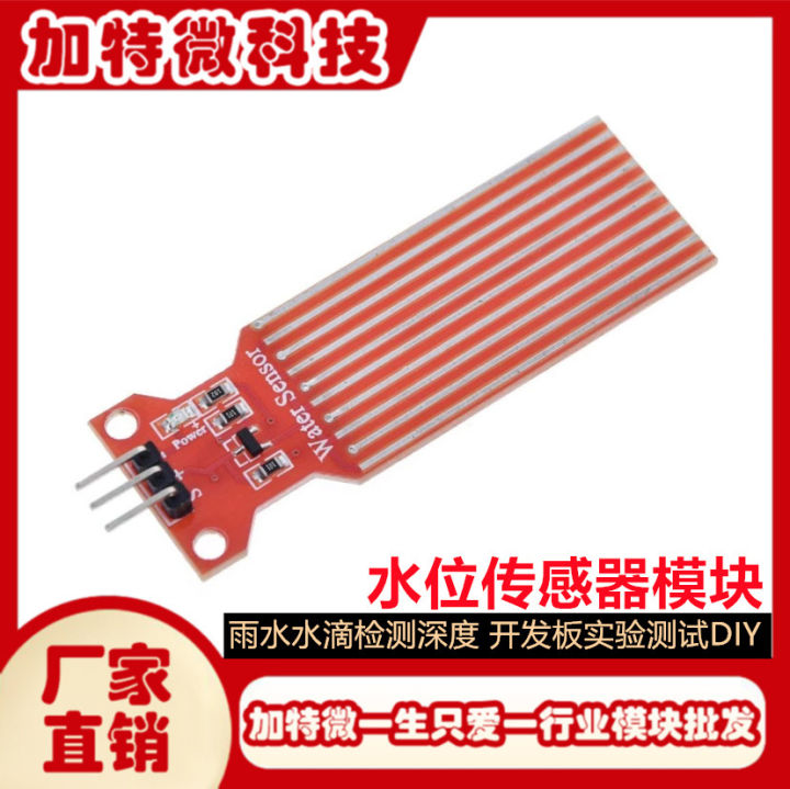 The water level sensor module is suitable for experimental testing and ...
