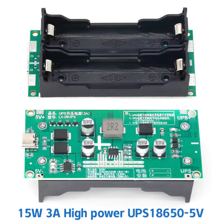 3A Lithium Battery Charger Module Step Up Booster Fast Charge Power Supply Converter Uninterruptible Power Supply Module Taotai